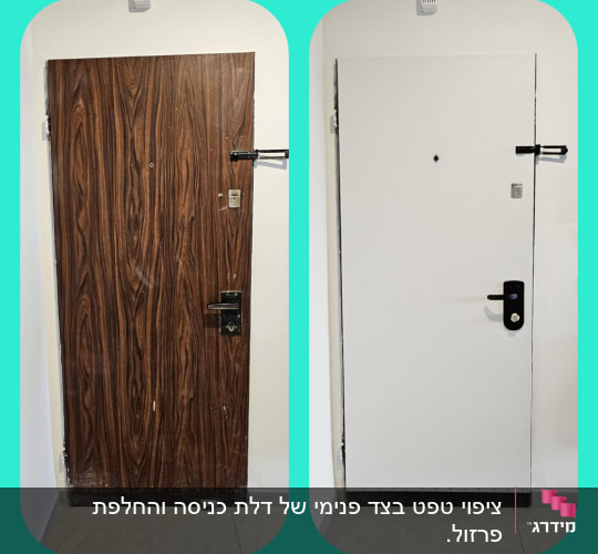 שתי דלתות, אחת עם ציפוי עץ והשנייה בציפוי לבן.